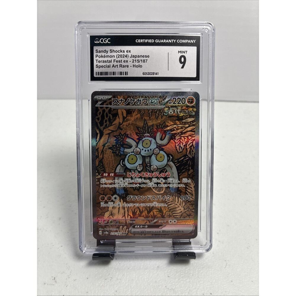 SANDY SHOCKS EX CGC 9 MINT 2024 POKEMON JPN SPECIAL ART RARE HOLO #215/187